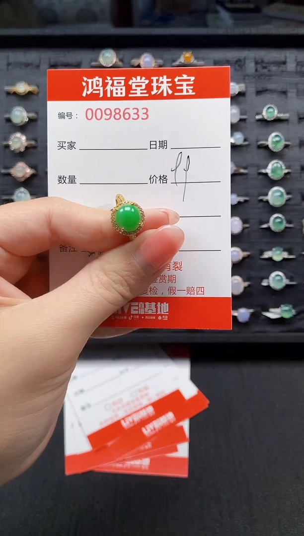 【闪购商品】翡翠戒指银S925镶嵌8633