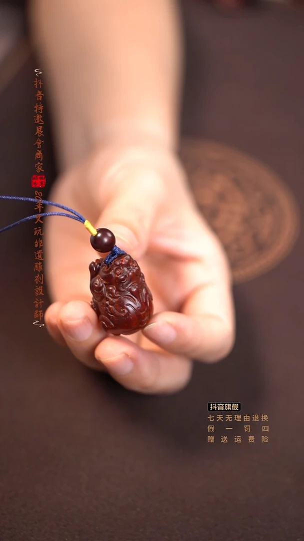 檀香紫檀（小叶紫檀）貔貅挂件