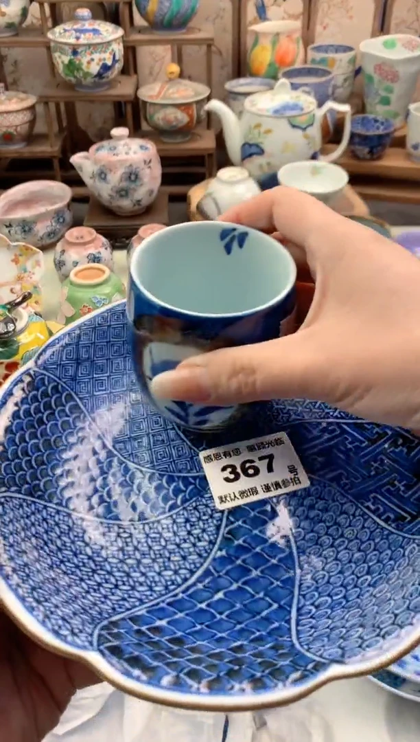 瓷片吉*吉367号九姑娘工艺品瓷器