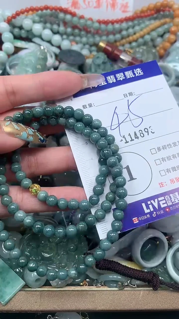 吊坠(不含链)未镶嵌翡翠45