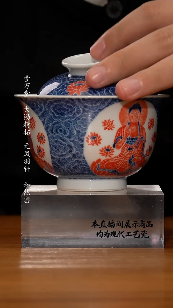 杯大勋精拓精美茶器