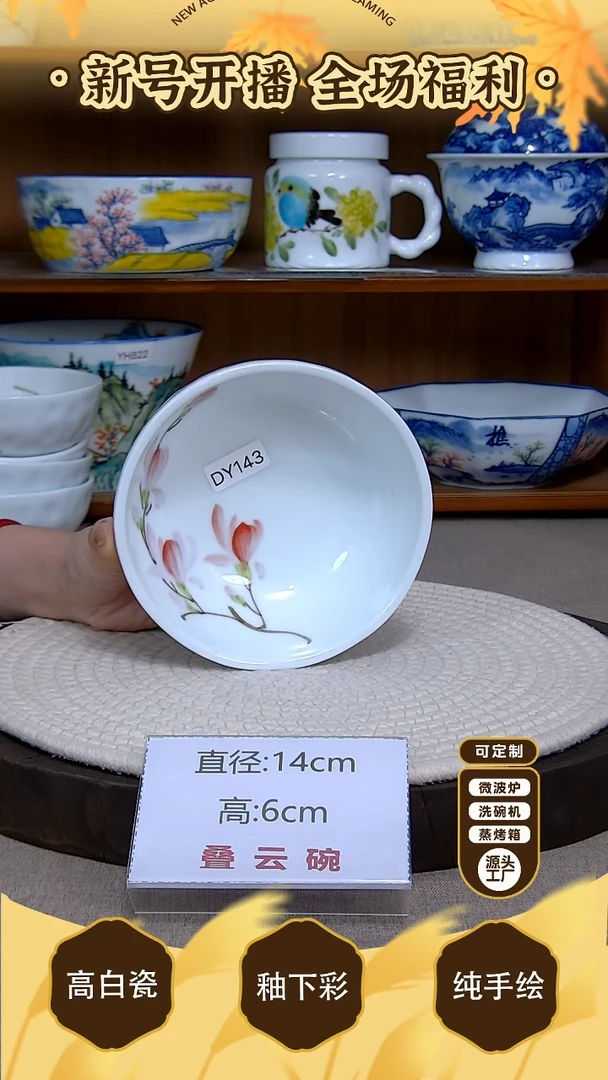 盘【陶源造】景德镇手绘釉下彩陶瓷餐具