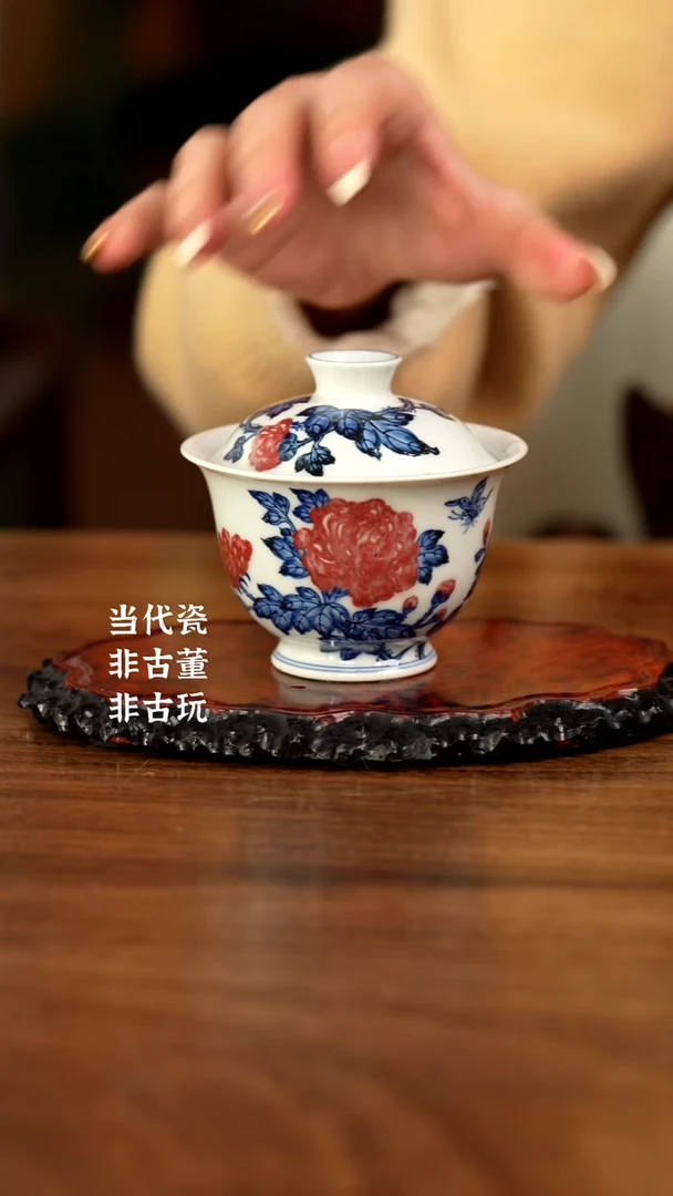 杯水造釉里红 芙蓉花盖碗