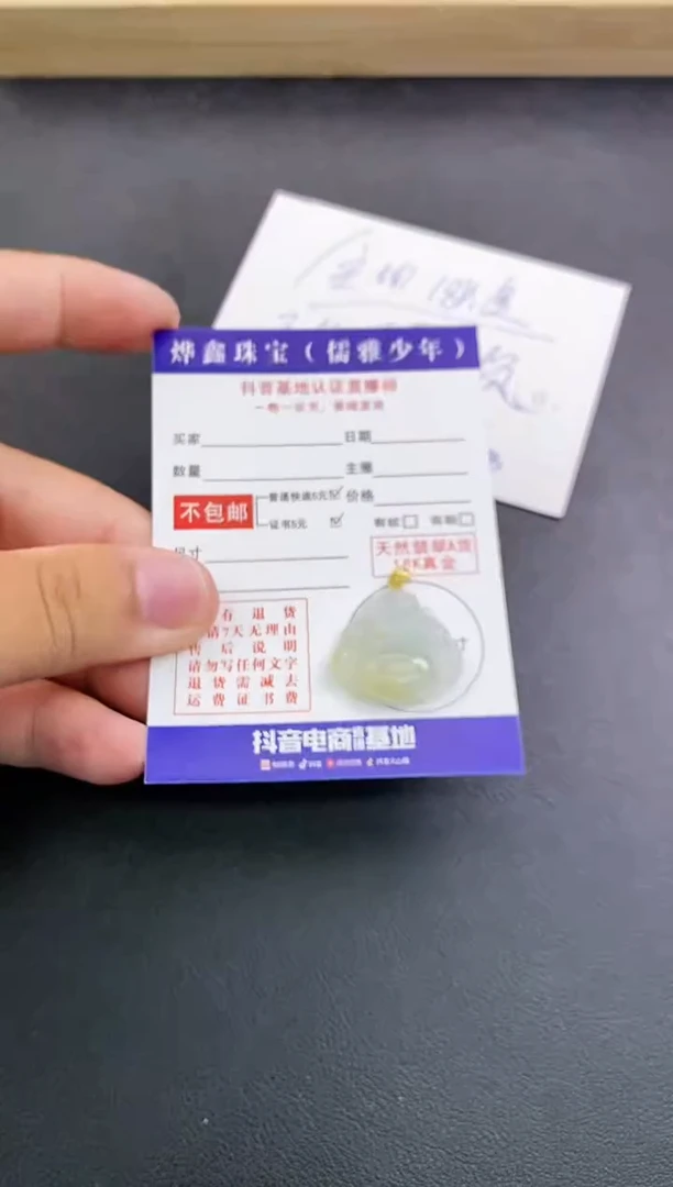 颈饰18K金镶嵌翡翠天然翡翠A货赠皮绳