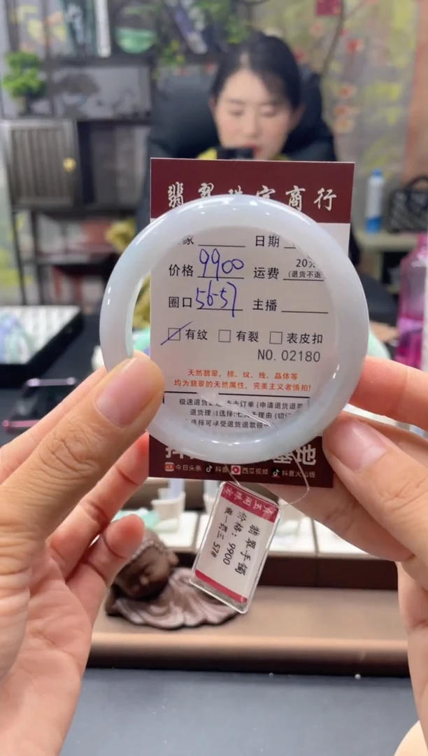 未镶嵌手镯翡翠2180****