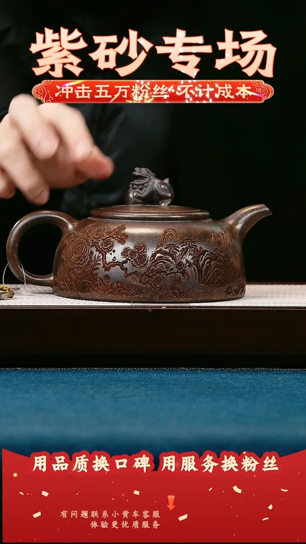 茶壶紫砂沉香段 瑞兽半月