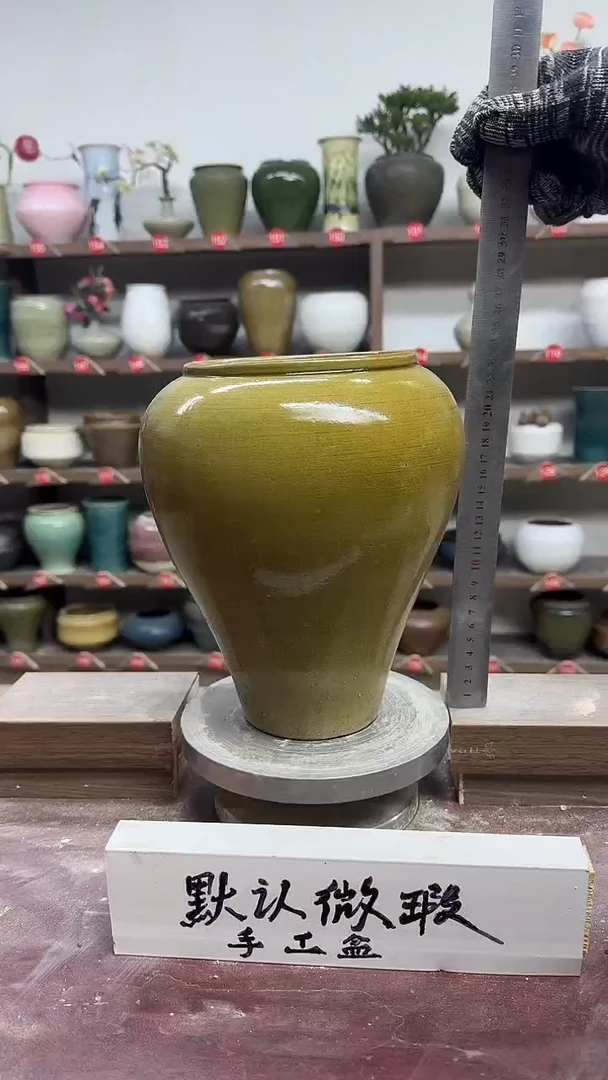 【闪购商品】陶瓷20-高24口13瑕