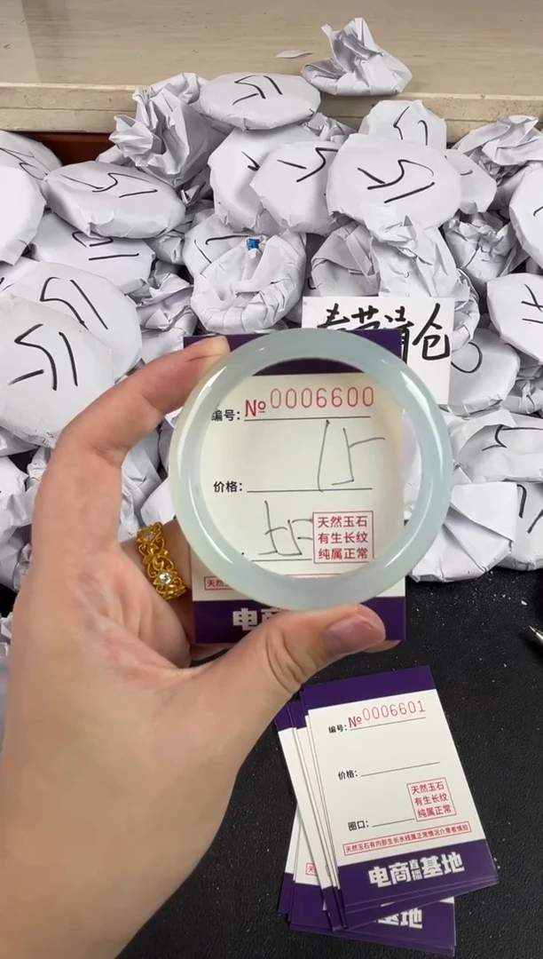 【闪购商品】玛瑙/玉髓手镯未镶嵌6600