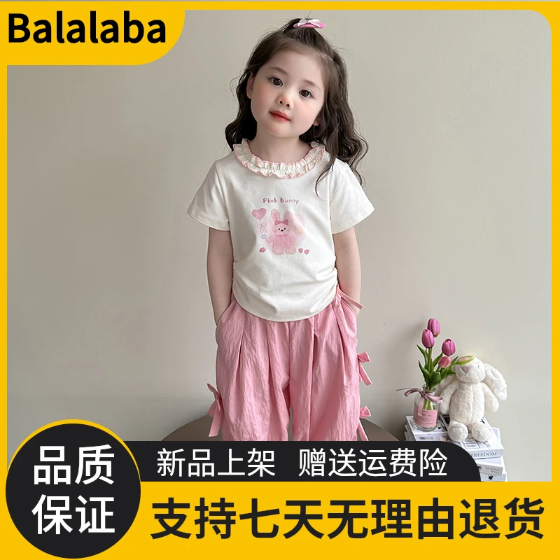 Bala巴拉童年女童夏装套装2025新款小童洋气时髦儿童衣服女宝
