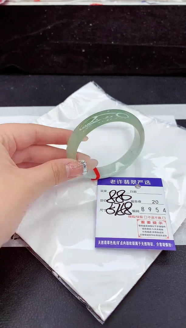 未镶嵌手镯翡翠11