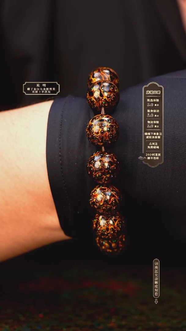 宸懿大漆/手串/1.5cm*13+1   153