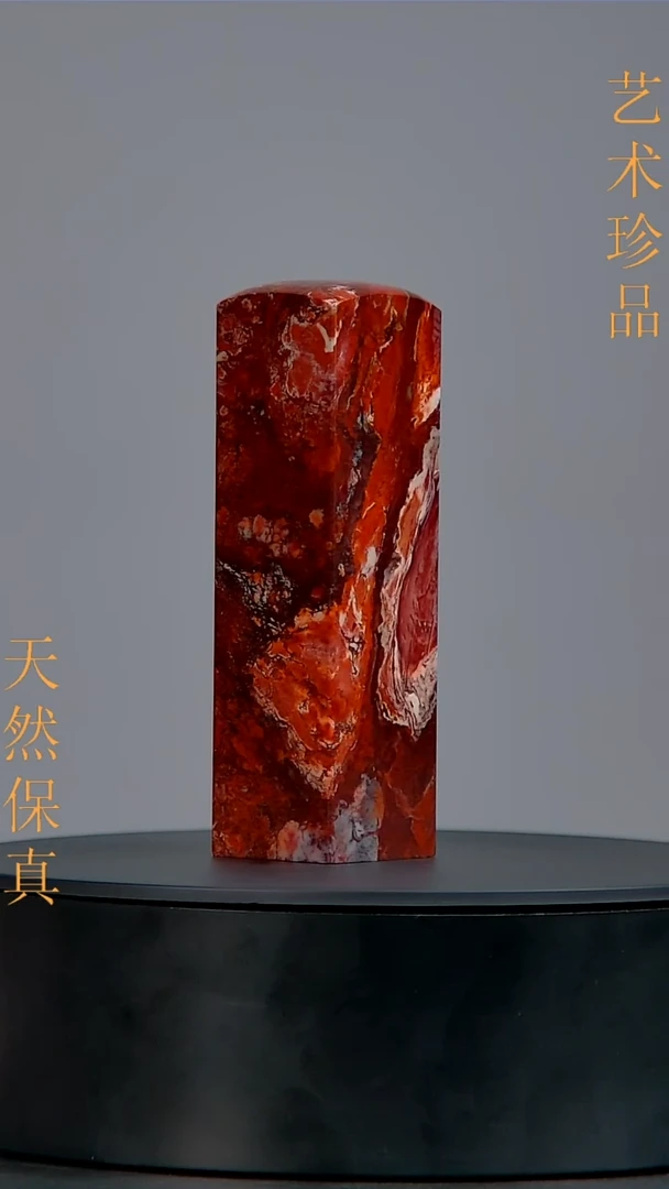 昌化石印石精品田黄石朱砂冻印章