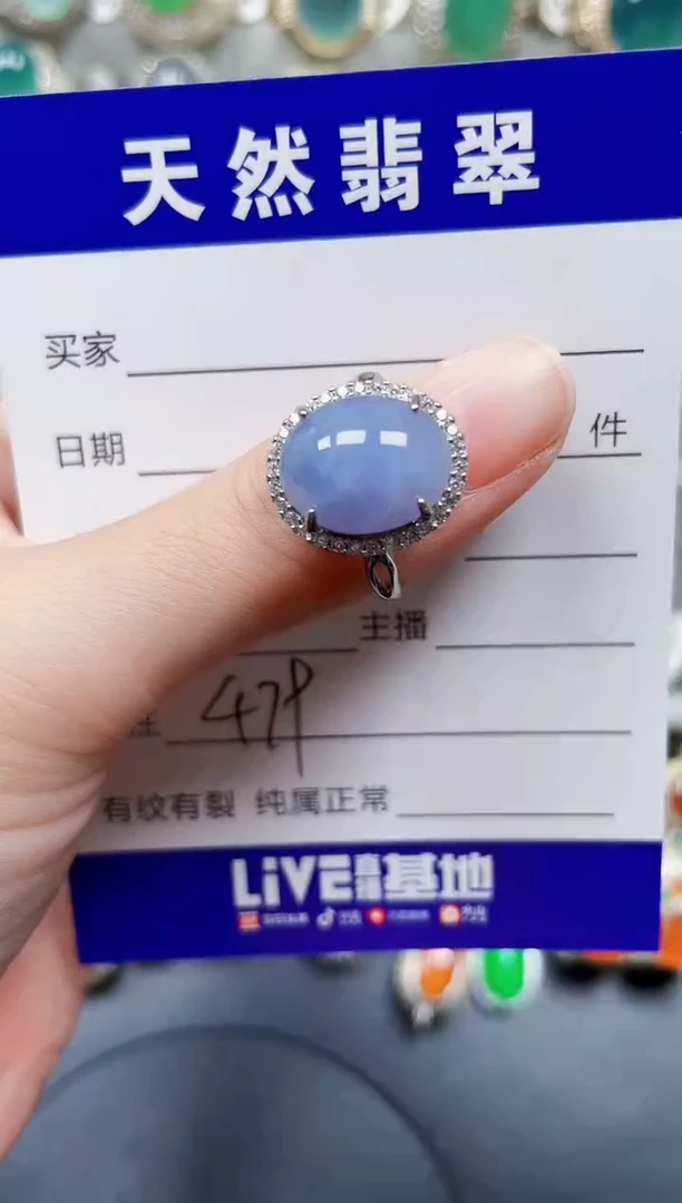 银S925镶嵌戒指翡翠479