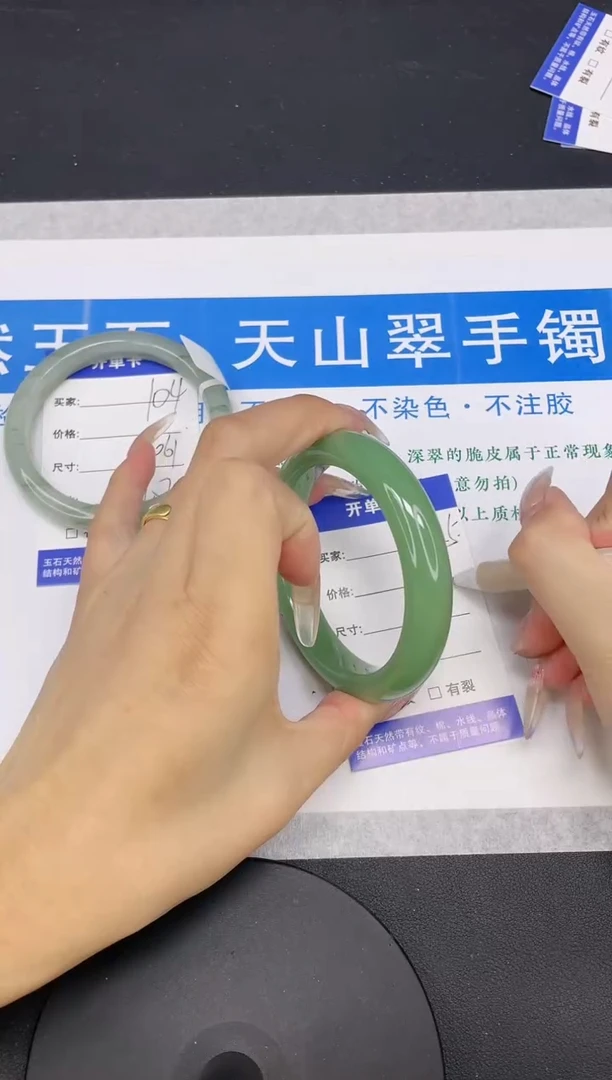 【闪购商品】石英质玉手镯未镶嵌多样性发货-105-58/9