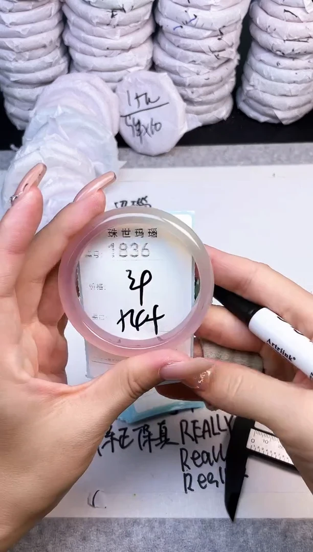 手镯玛瑙/玉髓未镶嵌1836