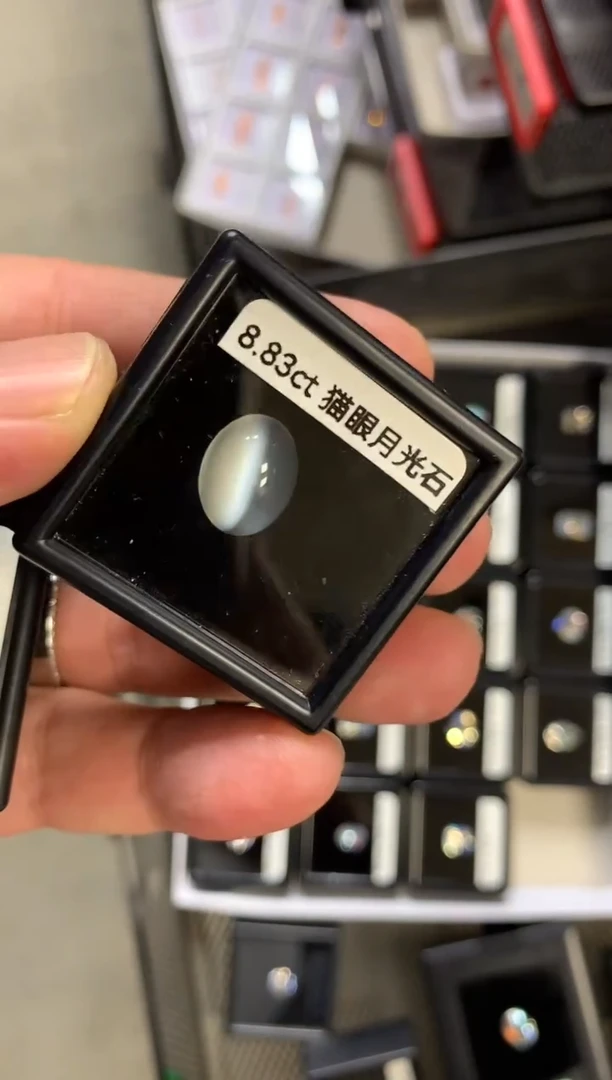 月光石裸石8.83ct 32