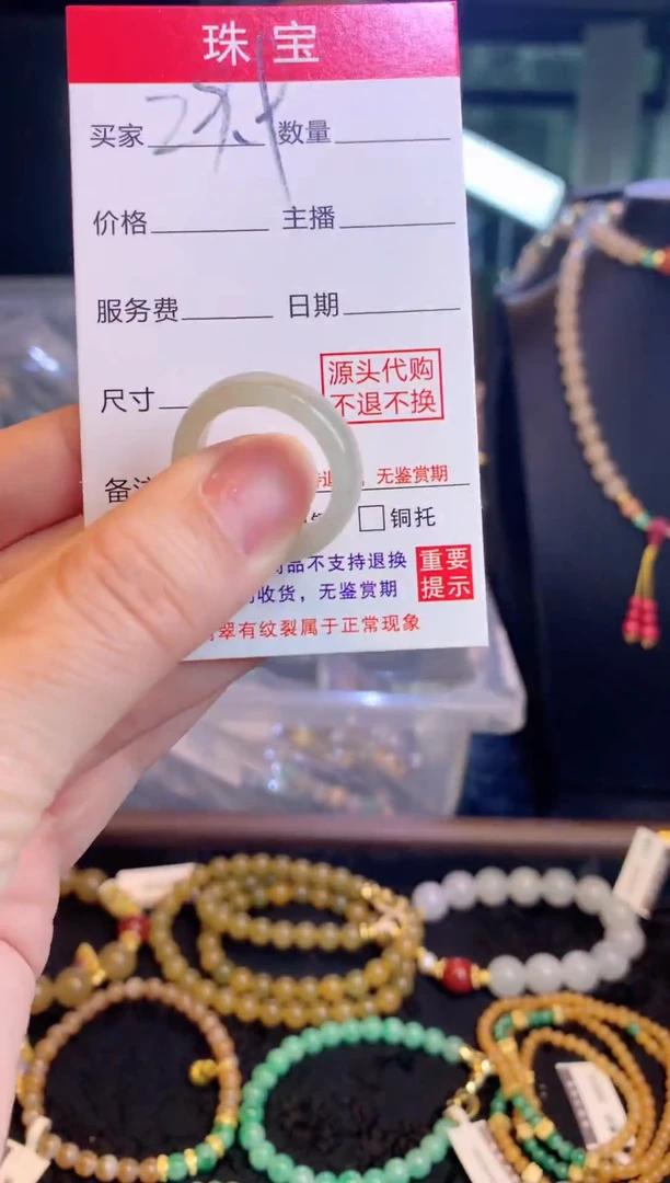 未镶嵌散珠翡翠天然缅甸翡翠