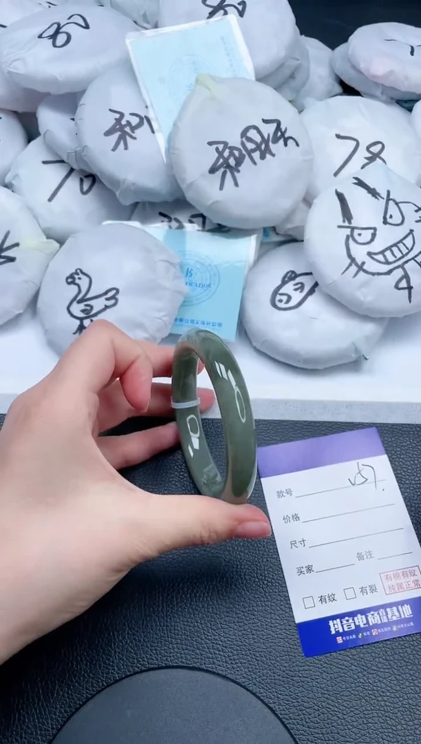 和田玉手镯未镶嵌24V57-57