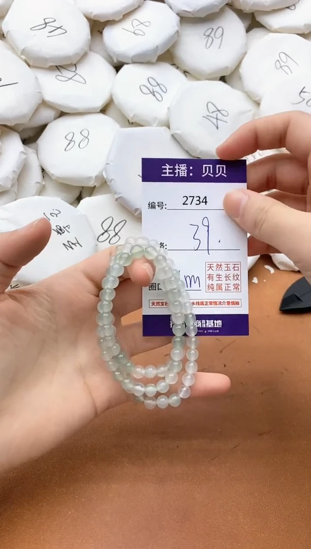 【闪购商品】玛瑙/玉髓手链未镶嵌2734