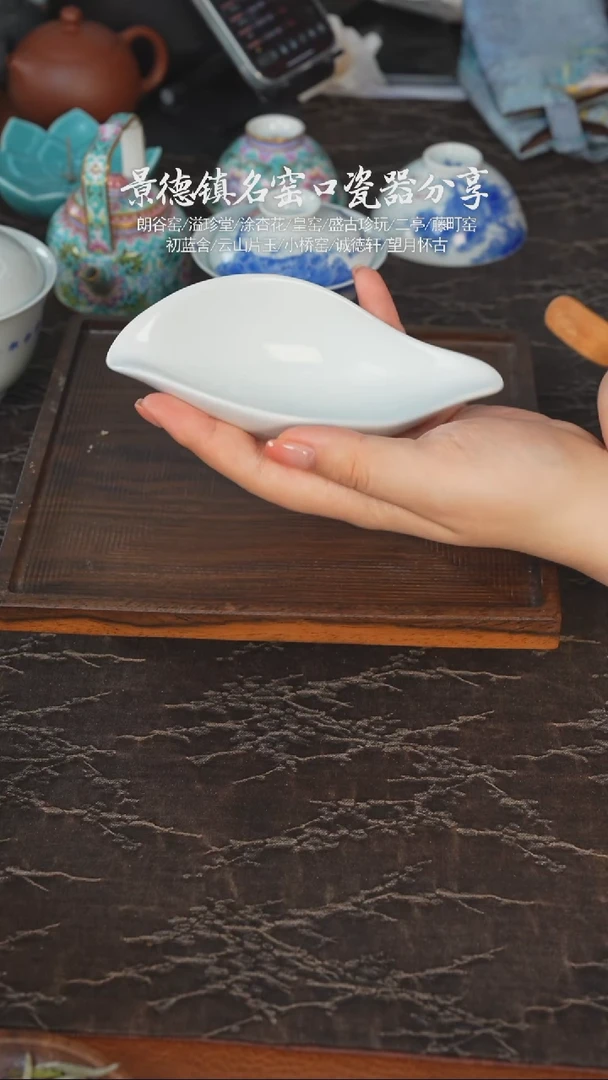 景德镇瓷器茶具茶器