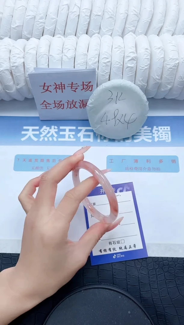 【闪购商品】石英质玉手镯未镶嵌T35-55.8