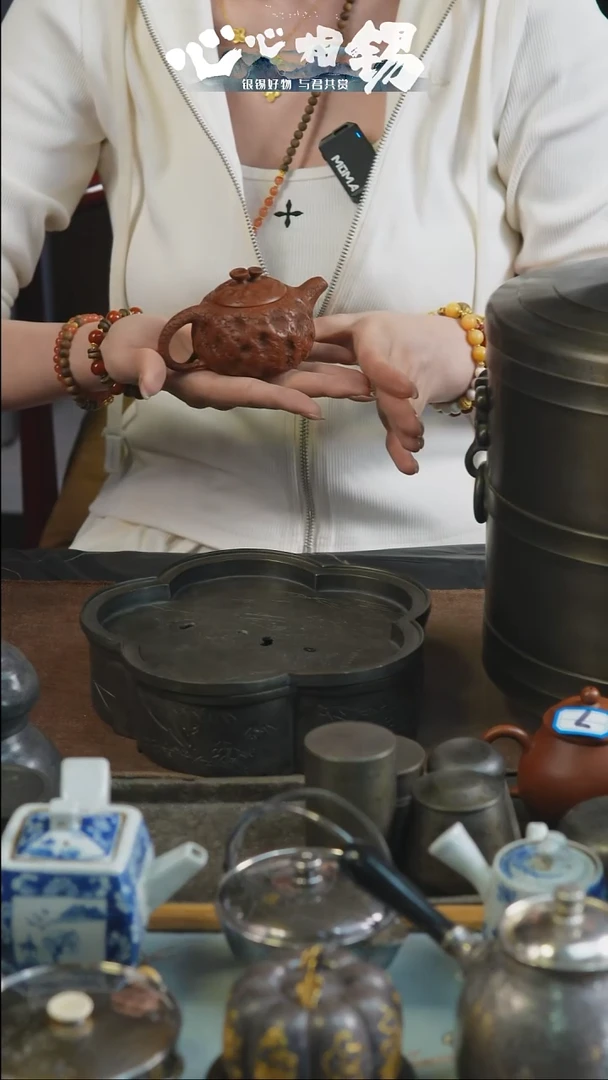 心心相锡心心相锡小壶