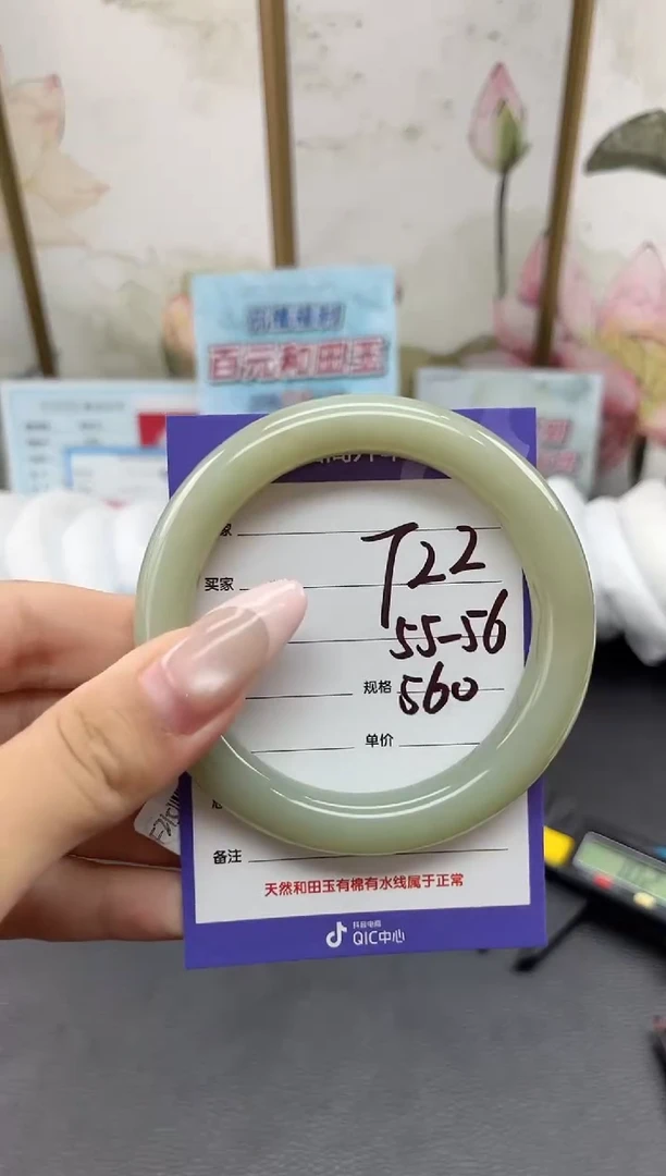 未镶嵌手镯和田玉T22微色差