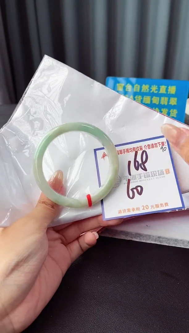 未镶嵌手镯翡翠1111