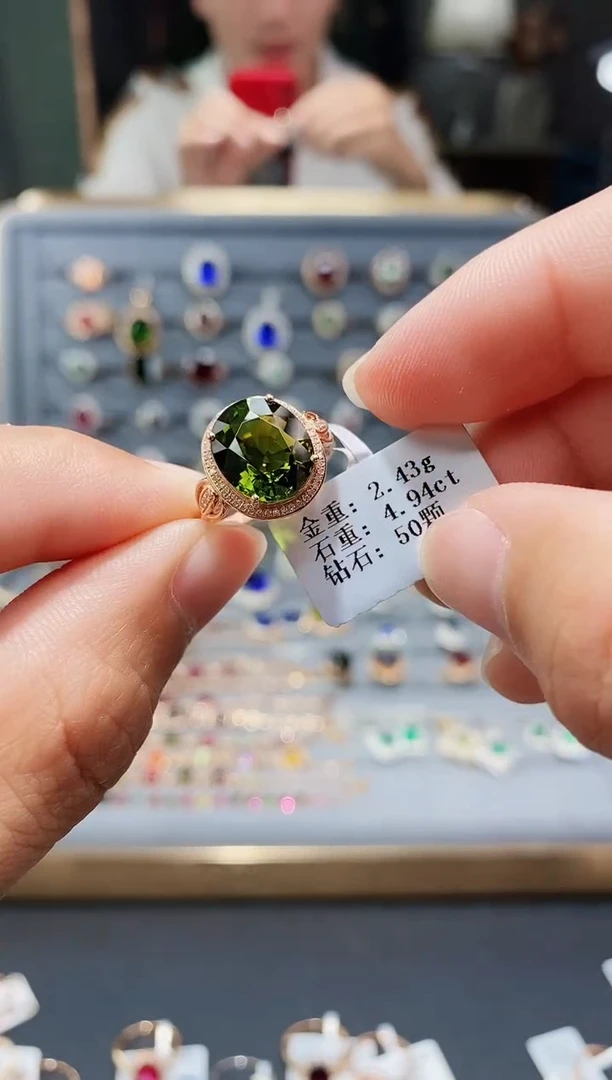 【闪购商品】碧玺戒指18K金镶嵌4.94.