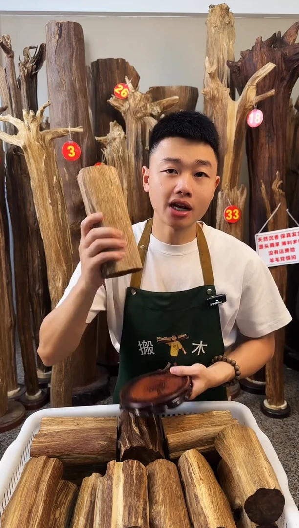 沉香碎屑沉香 天然沉香原材料