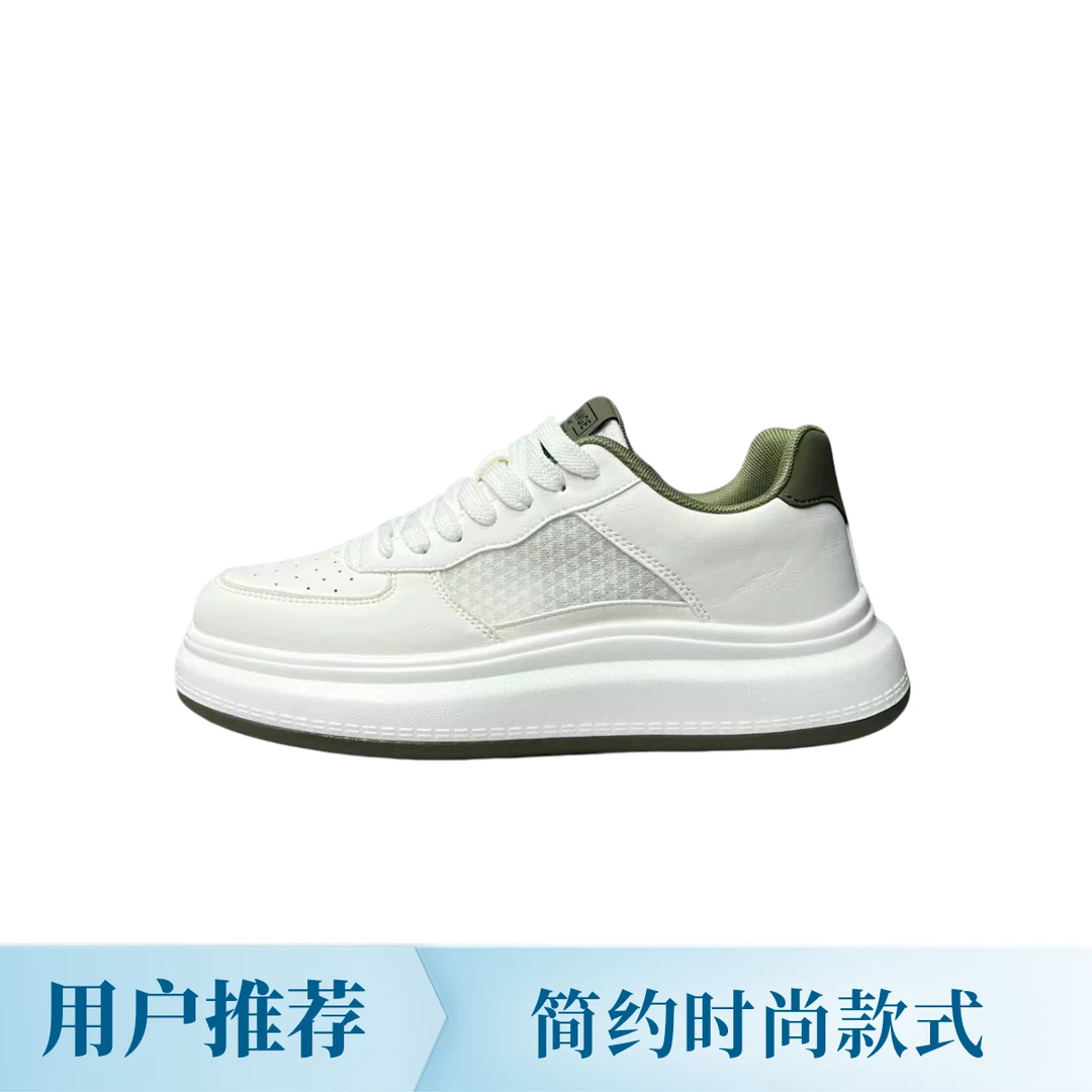 板鞋休闲鞋经典秋季男士春夏男鞋低帮小白鞋软底夏季透气V035