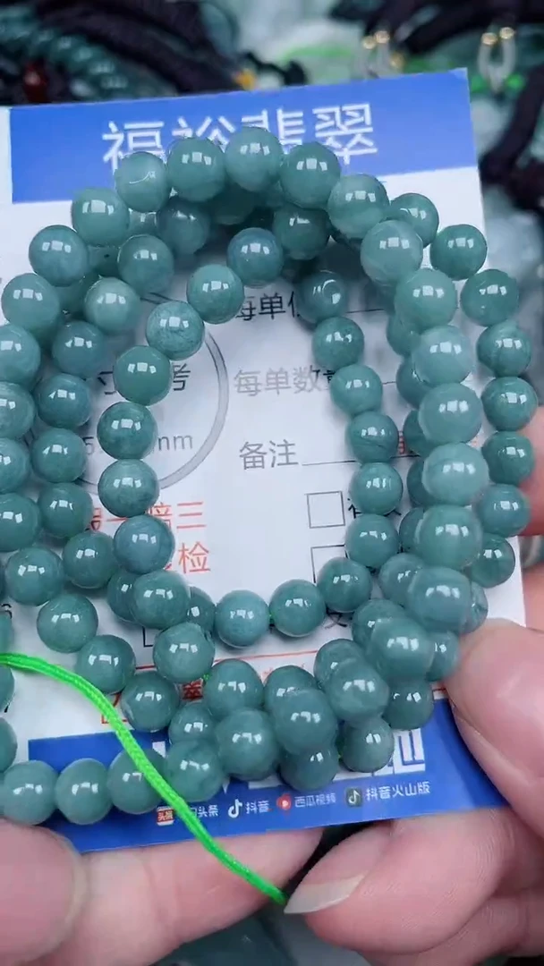 颈饰未镶嵌翡翠...0009132