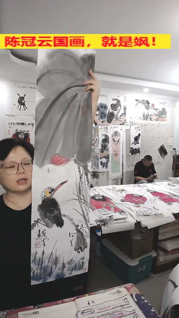 竖款25*100cm，无装裱，荷花小鸟