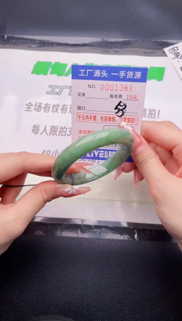 翡翠手镯未镶嵌按图片拍下发货88