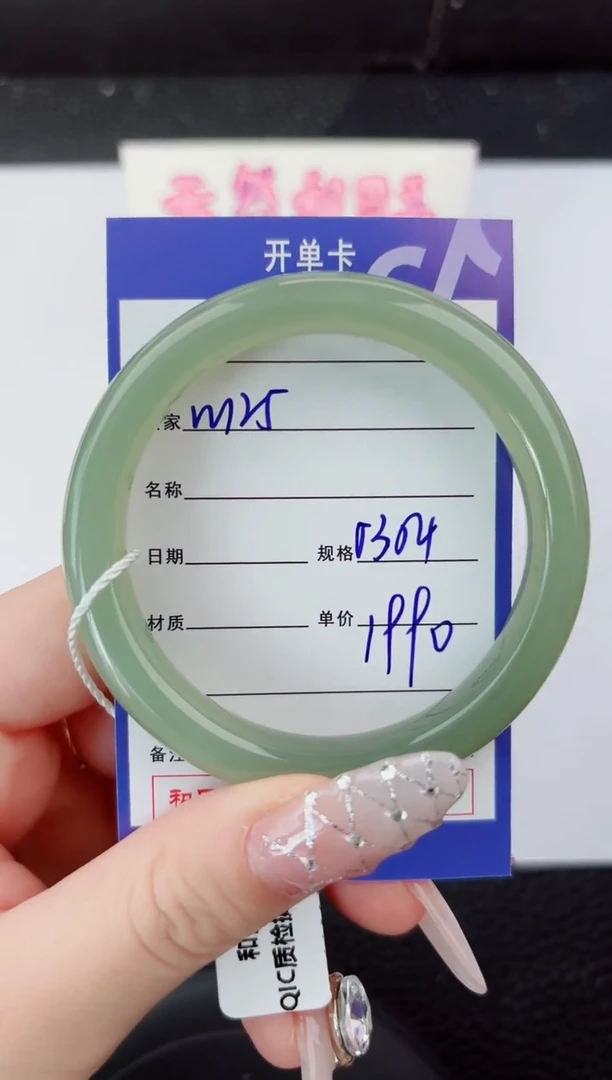 未镶嵌手镯和田玉125嗨购微色差T5