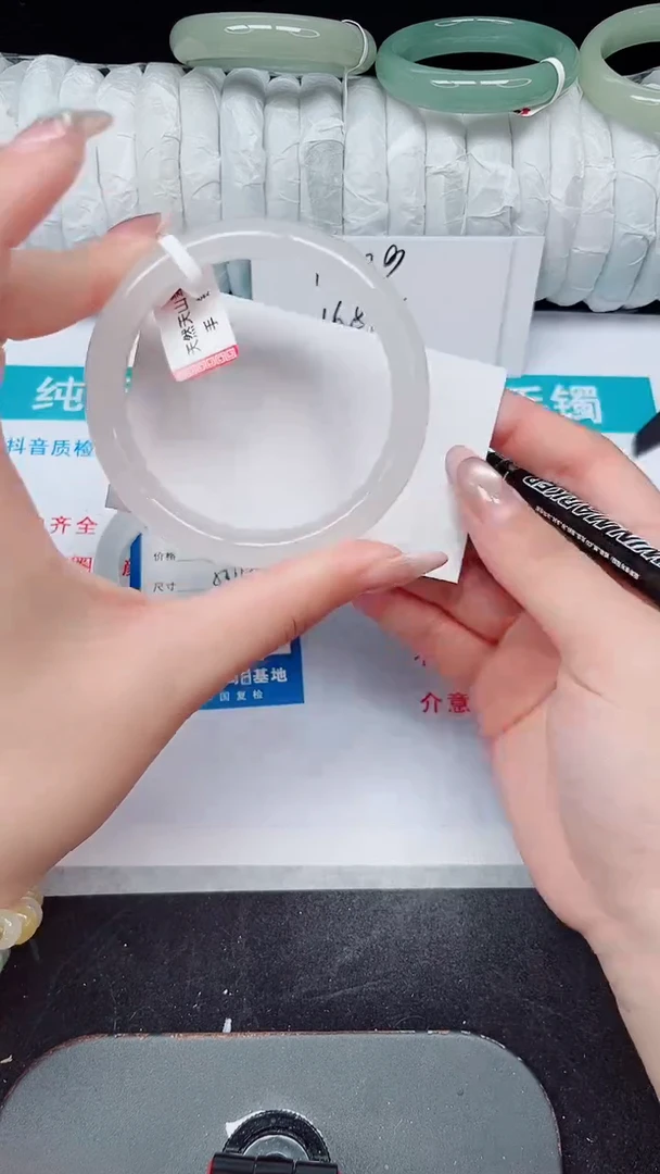 未镶嵌手镯石英质玉100-56/57