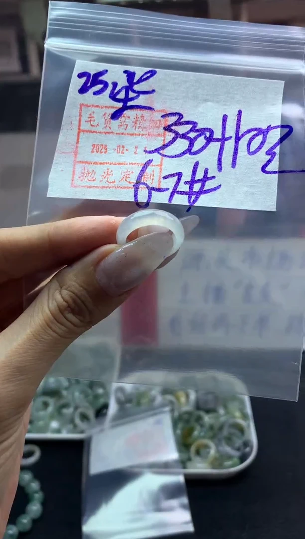 【闪购商品】定制翡翠未镶嵌戒圈6-7*340元毛货需精抛光