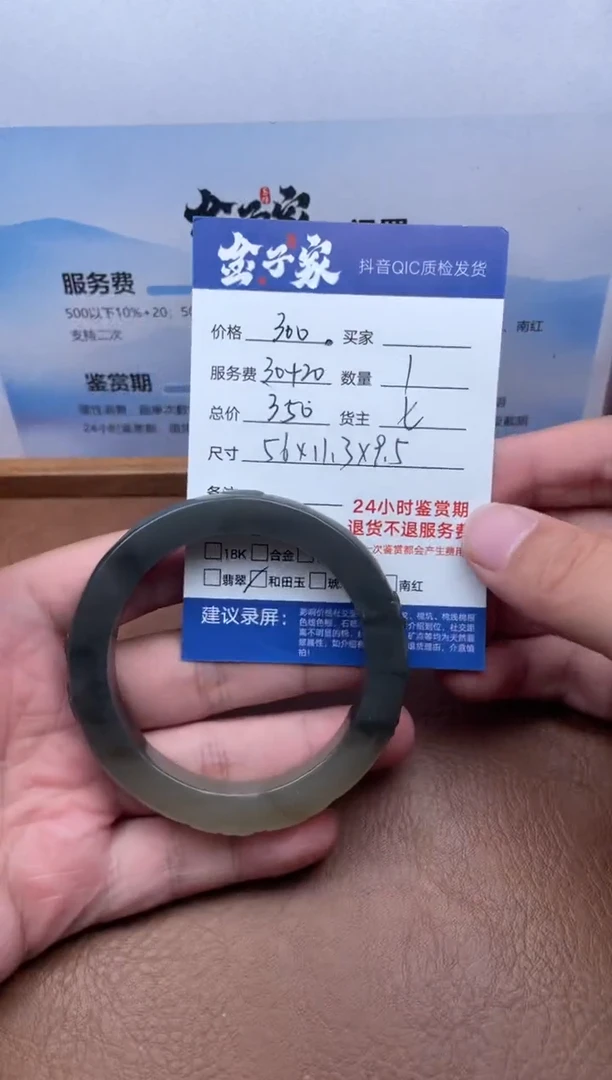 未镶嵌手镯和田玉533790135