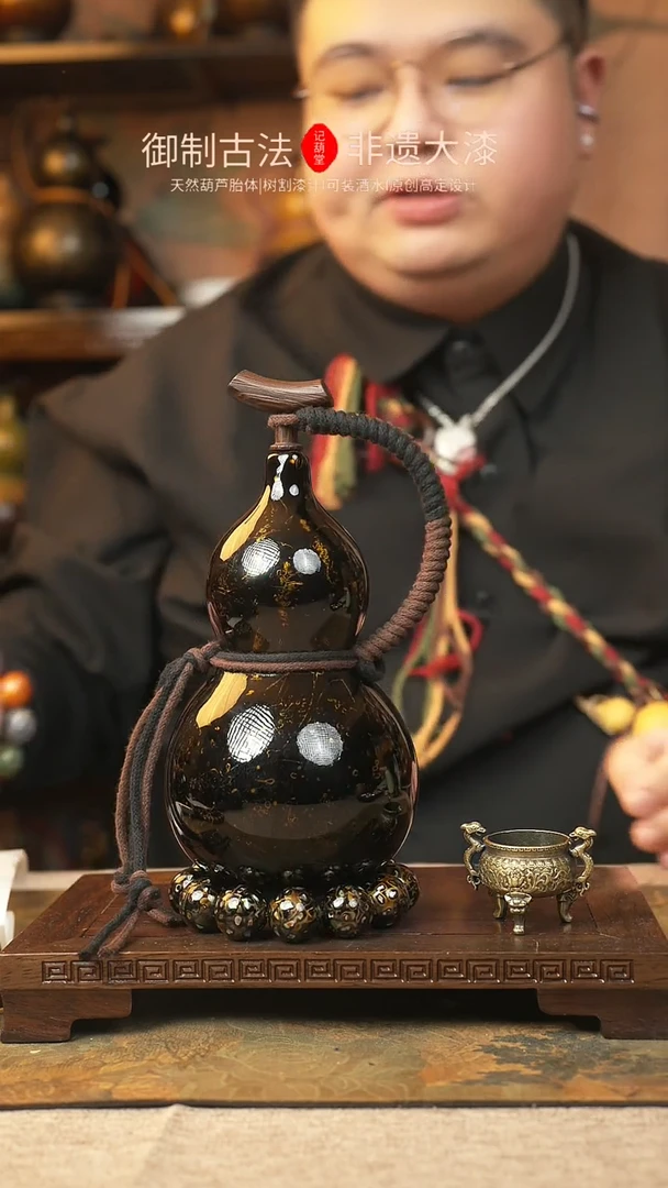 【闪购商品】491大漆葫芦一物一拍记葫堂出品