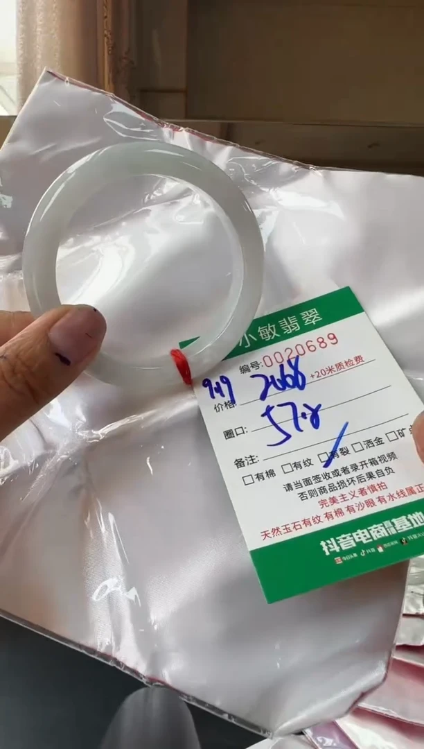 未镶嵌手镯翡翠A货手镯