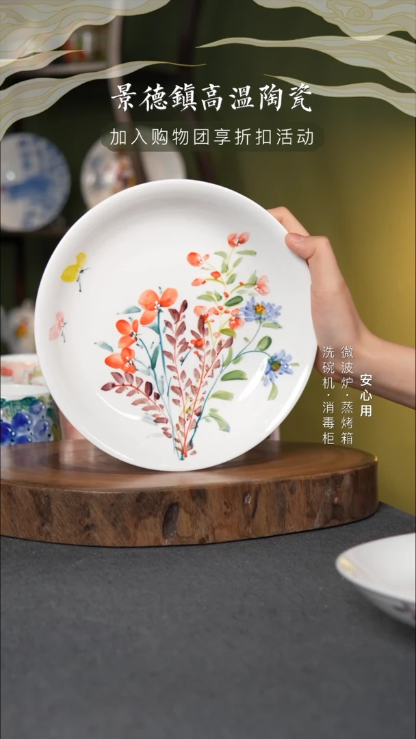 瓷景德镇高温手绘釉下彩8英寸窝盘莫奈小花