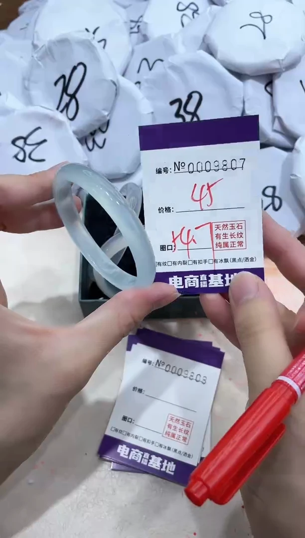 【闪购商品】玛瑙/玉髓手镯未镶嵌9807