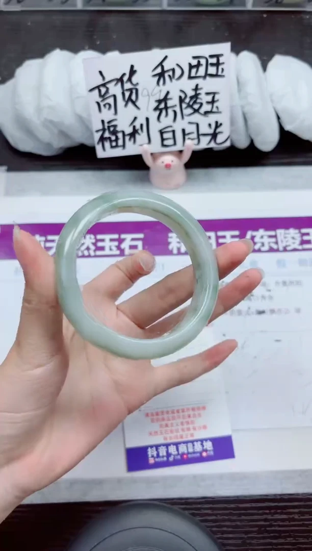 未镶嵌手镯石英质玉A214-58.59