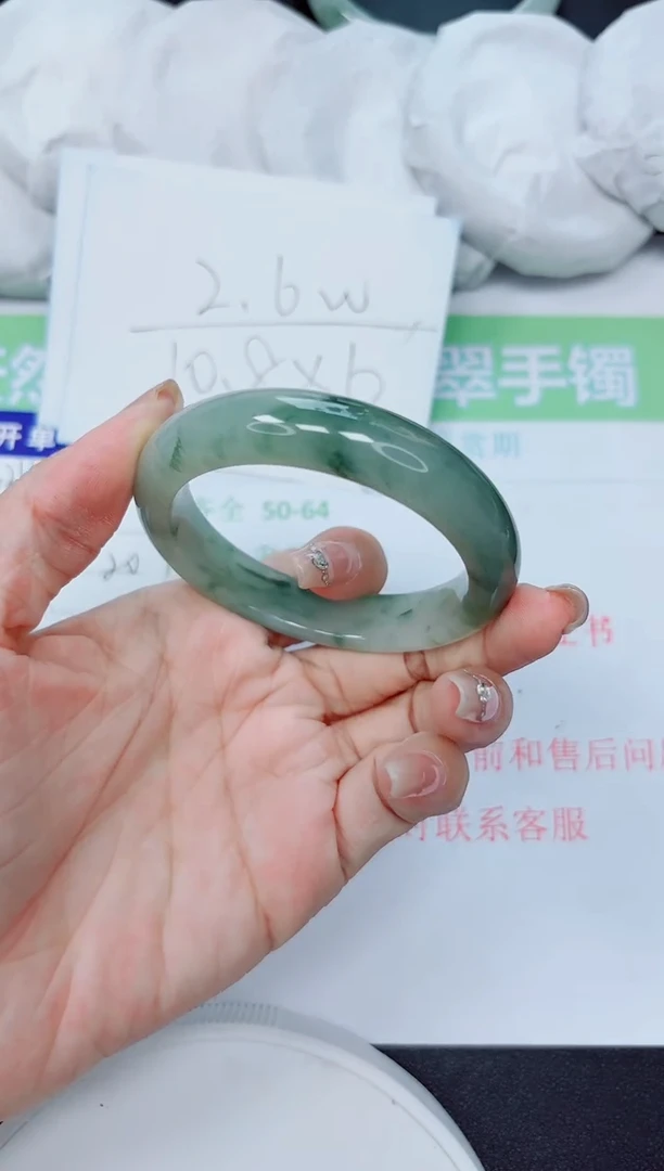 石英质玉手镯未镶嵌225  52