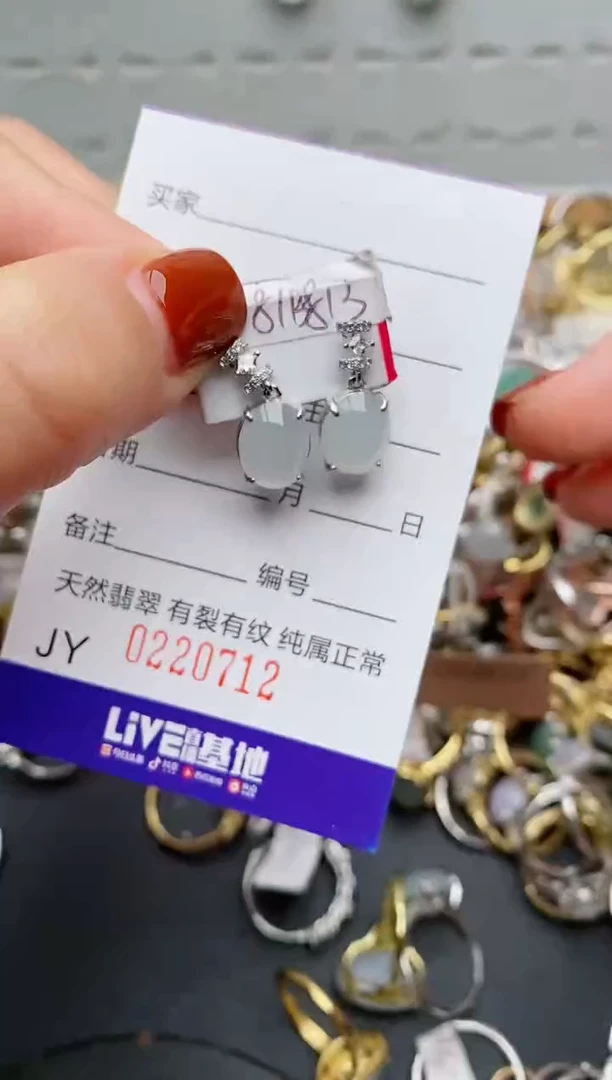 银S925镶嵌戒指翡翠.