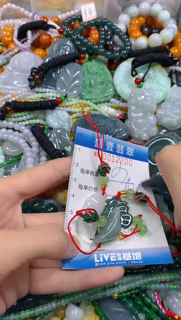 颈饰未镶嵌翡翠闪购0012200