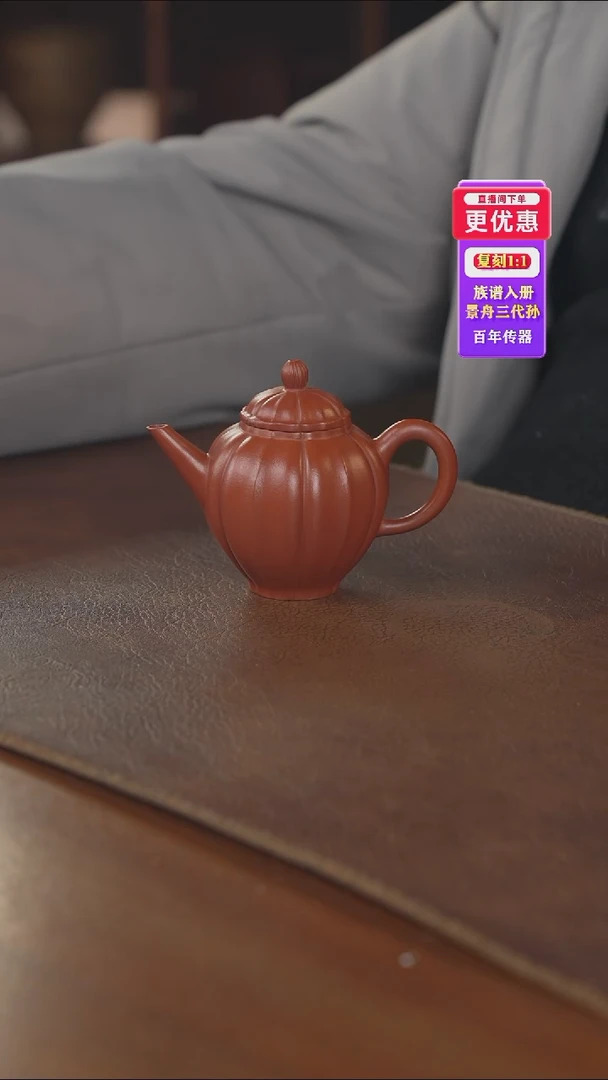 茶壶紫砂紫砂壶紫砂壶