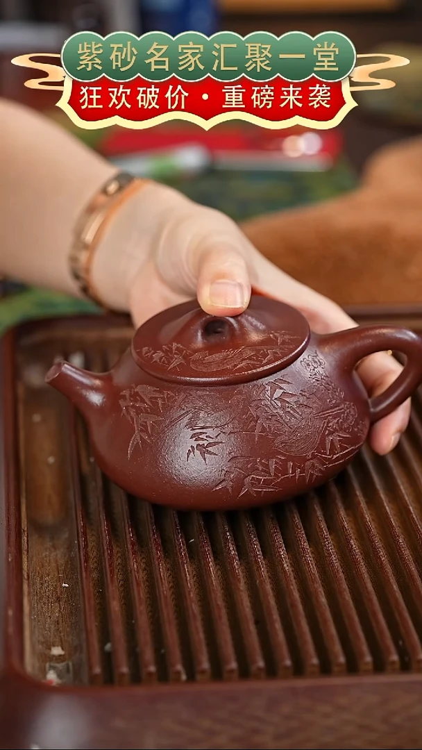 茶壶紫砂宜兴紫砂