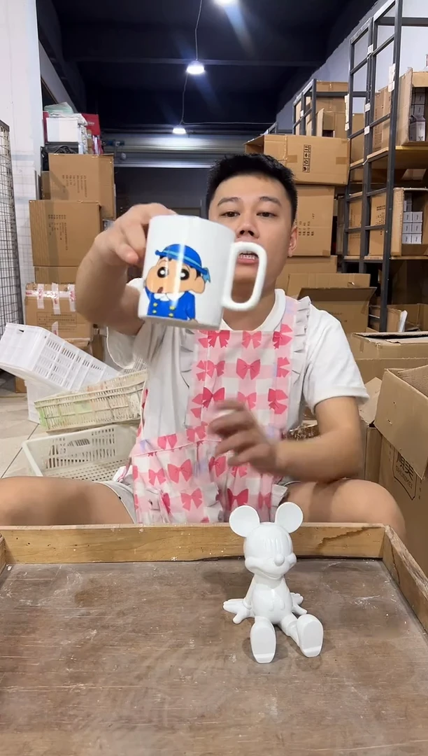 瓷片小新校服水杯  微瑕