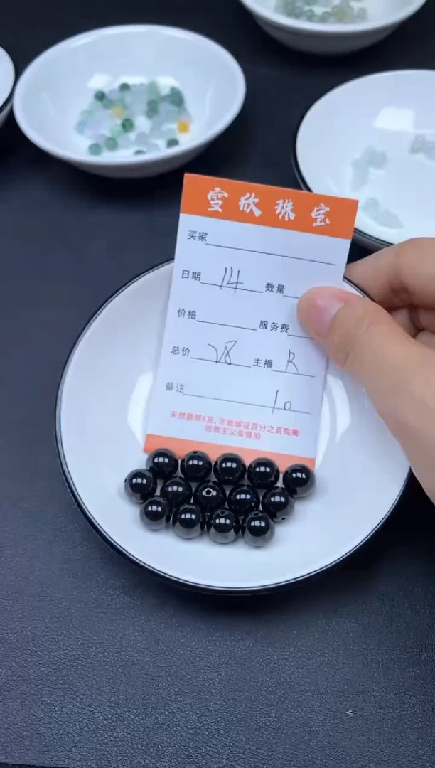 颈饰未镶嵌翡翠雪欣散珠定制diy